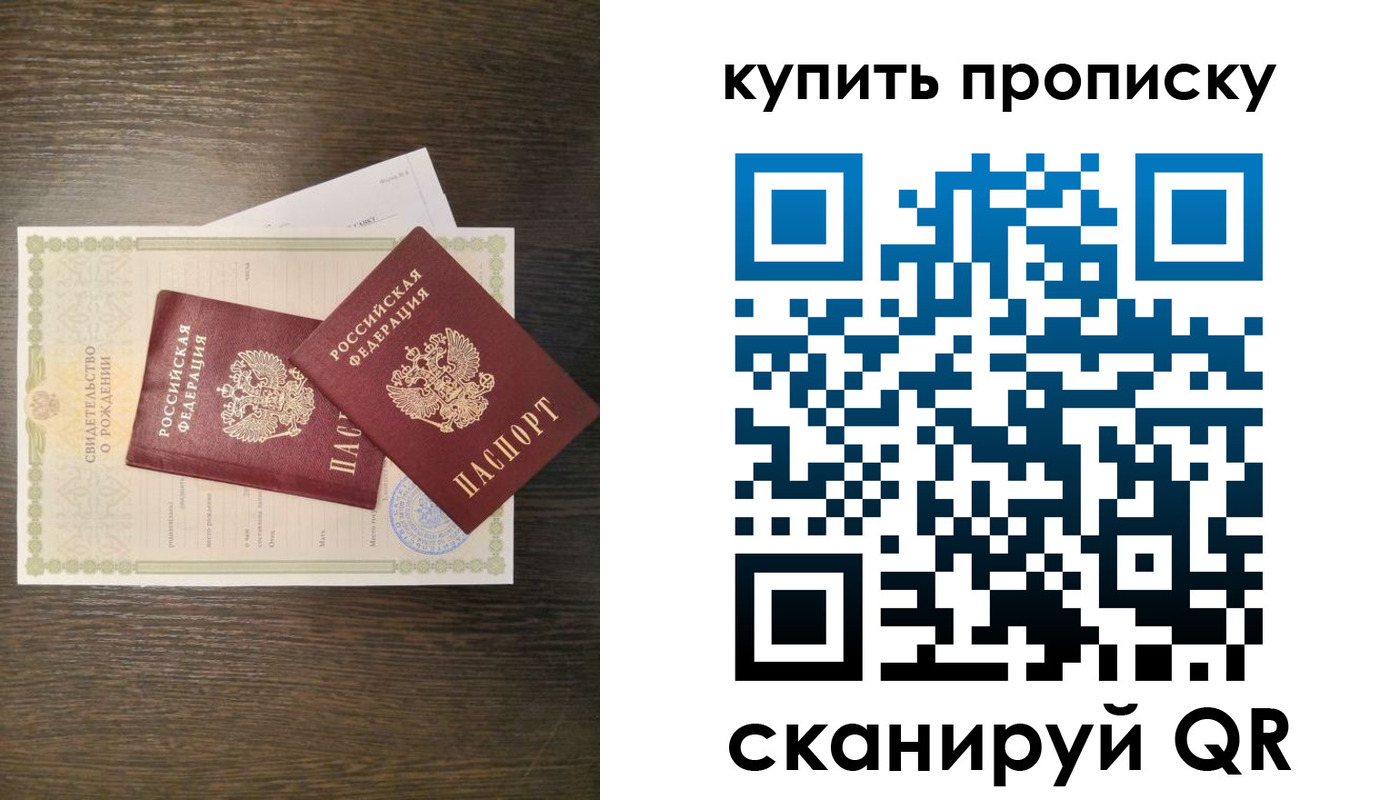 найти адрес прописки в Сураже