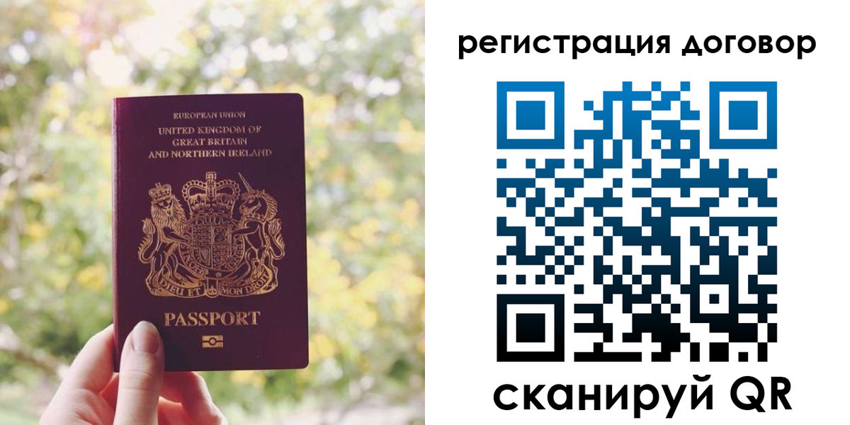 временная регистрация госуслуги в Сураже