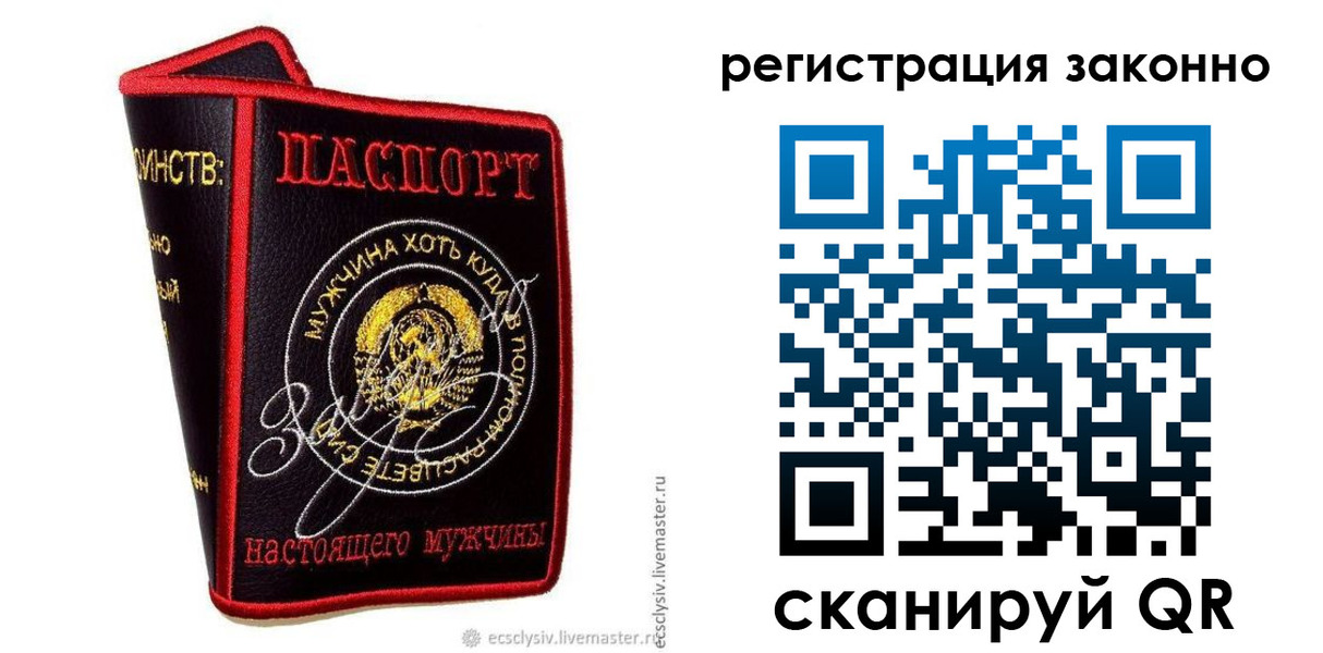 временная регистрация госуслуги в Сураже